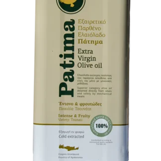 Εξαιρετικό παρθένο ελαιόλαδο Κρήτης μεταλλικό τενεκέ 5L